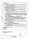 Fig. 82 - INFORMATION STORAGE MEDIUM, INFORMATION REPRODUCING APPARATUS, AND INFORMATION REPRODUCING METHOD