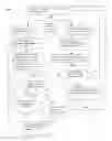 Fig. 01 - Discussion association for e-mail