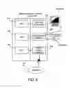 Fig. 04 - Application management program, application management method, and application management apparatus