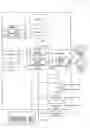 Fig. 01 - Application executing apparatus and application execution method