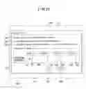 Fig. 26 - Electronic apparatus and recording medium storing password input program