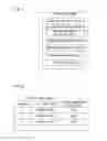Fig. 05 - Information processing apparatus, information processing program, storage medium storing an information processing program and window controlling method