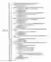 Fig. 06 - Changing submitted asynchronous business events to synchronous business events in a Business processing system