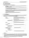 Fig. 06 - Managed control of processes including privilege escalation