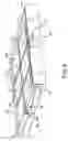 Fig. 07 - Filter system for an air cleaner