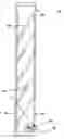 Fig. 01 - Solar air heater