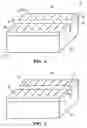 Fig. 04 - High voltage solar cell and solar cell module