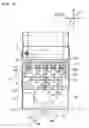 Fig. 03 - Combined Weighing Apparatus