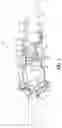Fig. 04 - Brake support structure