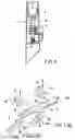 Fig. 05 - TRANSFER APPARATUS FOR TRANSFERRING IRREGULARLY CONFIGURED PRODUCTS