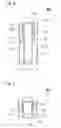 Fig. 07 - Capsule tool