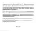 Fig. 80 - Method of dynamically controlling illumination and image capturing operations in a digital image capture and processing system