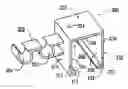 Fig. 01 - Blind/curtain mounting bracket for curtain rods