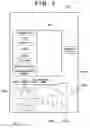 Fig. 03 - Printing apparatus and an image supply device using picture transfer protocol having a function which checks attribute information of a file object managed in the image supply device