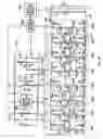 Fig. 41 - Switching power supply unit