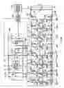 Fig. 44 - Switching power supply unit