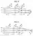 Fig. 08 - Optical fiber array, optical component and optical switch using the optical fiber array