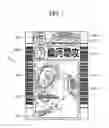 Fig. 08 - Game system
