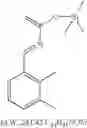 Fig. 105 - Spiroindolinone derivatives