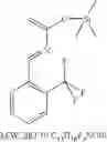 Fig. 111 - Spiroindolinone derivatives