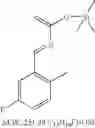 Fig. 119 - Spiroindolinone derivatives