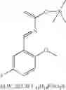 Fig. 128 - Spiroindolinone derivatives
