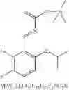 Fig. 173 - Spiroindolinone derivatives