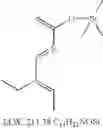 Fig. 180 - Spiroindolinone derivatives