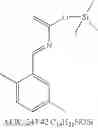Fig. 185 - Spiroindolinone derivatives