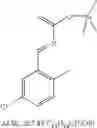 Fig. 395 - Spiroindolinone derivatives