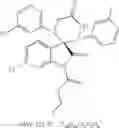 Fig. 52 - Spiroindolinone derivatives