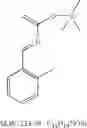 Fig. 71 - Spiroindolinone derivatives