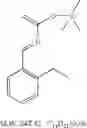 Fig. 75 - Spiroindolinone derivatives