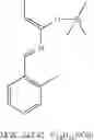 Fig. 78 - Spiroindolinone derivatives