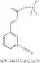 Fig. 88 - Spiroindolinone derivatives