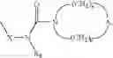 Fig. 83 - Nitrogen containing heterocyclyl substituted imidazoquinolines and imidazonaphthyridines