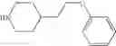 Fig. 167 - BICYCLIC-NITROGEN COMPOUNDS AS MODULATORS OF GHRELIN RECEPTOR AND USES THEREOF