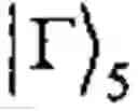 Fig. 294 - Methods for preparing entangled quantum states