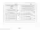 Fig. 02 - Method and System to Decentralize Patent Examination