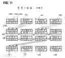 Fig. 09 - Reduction processing method for parallel computer, and parallel computer