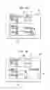 Fig. 58 - Image commercial transactions system and method