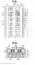 Fig. 40 - NONVOLATILE SEMICONDUCTOR MEMORY AND FABRICATION METHOD THEREFOR