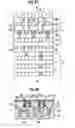 Fig. 48 - NONVOLATILE SEMICONDUCTOR MEMORY AND FABRICATION METHOD THEREFOR