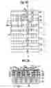 Fig. 72 - NONVOLATILE SEMICONDUCTOR MEMORY AND FABRICATION METHOD THEREFOR