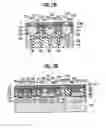 Fig. 75 - NONVOLATILE SEMICONDUCTOR MEMORY AND FABRICATION METHOD THEREFOR