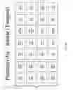 Fig. 87 - Systems and methods for managing and distributing media content