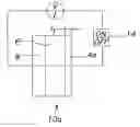 Fig. 01 - Method and apparatus for corrosion detection