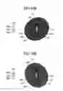 Fig. 14 - Optical Pickup and Optical Disc Apparatus