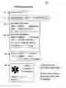 Fig. 01 - System and method of providing information access on a portable device