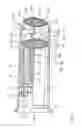 Fig. 02 - Single/multiple guard(s)/cap(s) and/or screen(s) with engine attached apparatus and/or pole with rotational system(s)-centrifuge chamber/manifold particle collector